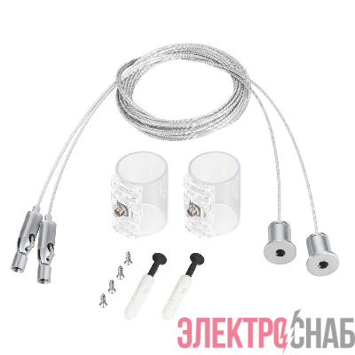 Подвес MOONLIGHT-HR-LIFT-SWING-SIDE-VR-D25 металл (комплект) Arlight 049238