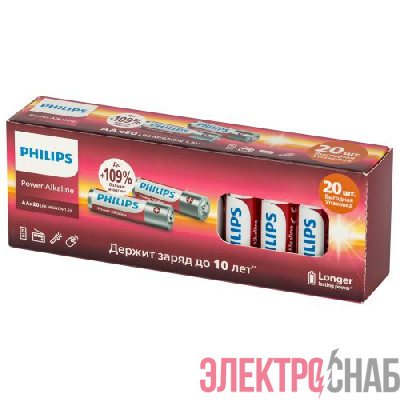 Элемент питания алкалиновый AAA/LR03 1.5В Power (блист. 20шт) Philips Б0064654