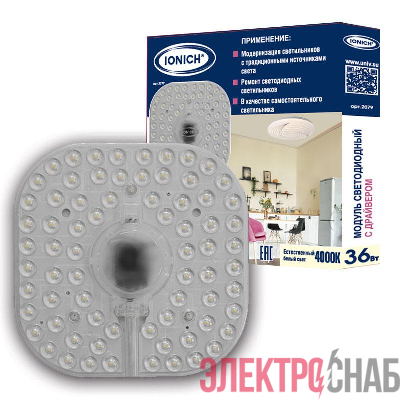 Модуль светодиодный ILED-SMD2835-36-2880-230-4000-180-IP20 для декоративных светильников 36Вт 2880лм 230В 4000К 180х180мм IP20 IONICH 2079