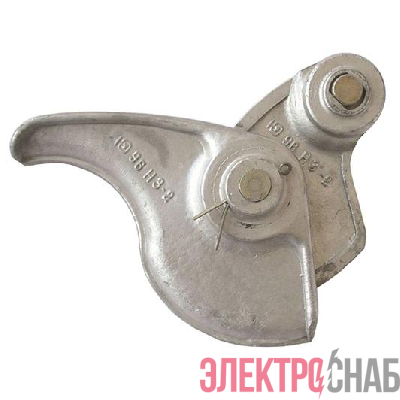 Зажим натяжной заклинивающийся НЗ-2-7А (НЗ-2-7) МЗВА ЦБ-00009096