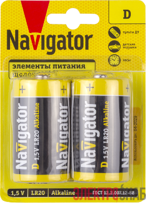 Элемент питания алкалиновый 93 996 NBT-NPE-LR20-BP2 NAVIGATOR 93996