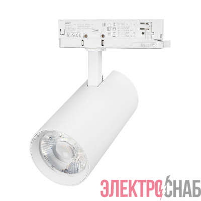 Светильник светодиодный LGD-GERA-4TR-R90-30W Warm3000 WH 36deg 230В IP20 30Вт 3000К метал. Arlight 055183