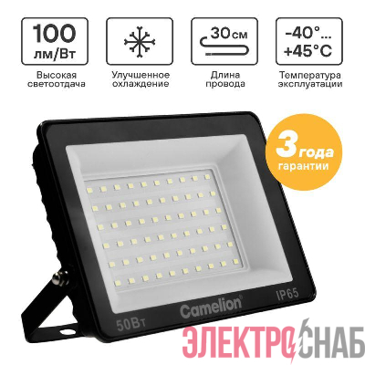 Прожектор светодиодный LFL-5004 C02 LED SMD 50Вт IP65 6500К 5000лм 230В 153х136х30 черн. Camelion 16332