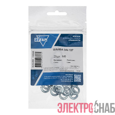 Шайба пружинная М8 DIN 127b оцинк. (уп.25шт) Zitar 103049