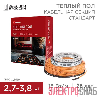 Комплект "Теплый пол" (кабель) двухжил. 450Вт 30м 2.7-3.8кв.м RND-30-450 в стяжку Rexant 51-0514-3