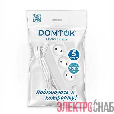 Удлинитель 3х5м без заземл. 10А IP20 2.2кВт ПВС 2х1 бел. DOMTOK 2352
