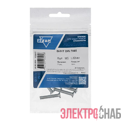 Винт с полукруглой головкой М5х30 DIN 7985 оцинк. (уп.6шт) Tech-Krep/Zitar 103017