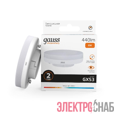 Лампа светодиодная Elementary 6Вт таблетка 3000К тепл. бел. GX53 440лм GAUSS 83816