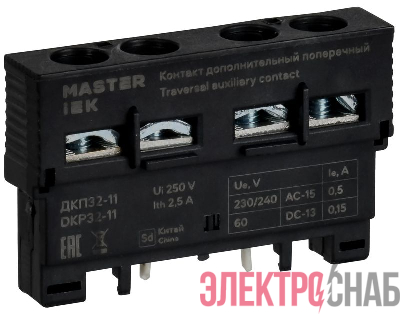 Контакт дополнительный 1НО+1НЗ ДКП32-11 KARAT IEK DMS11D-AE11