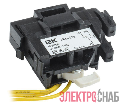 Контакт аварийный АКм-125 (АКм-32) MASTER IEK SVA10D-AK-1-02