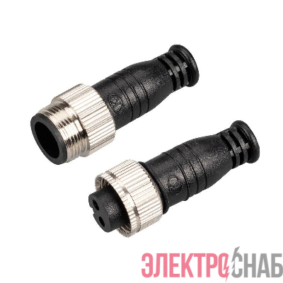 Заглушка ARL-LINE-CAP-2pin-SET IP67 пластик (комплект) Arlight 042610