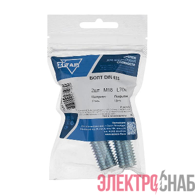 Болт с шестигранной головкой М18х70 DIN 933 оцинк. (уп.2шт) Tech-Krep/Zitar 112239