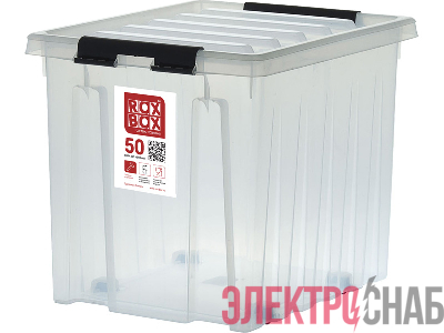 Ящик 500х390х390 мм с крышкой и клипсами, на роликах, прозрачный Rox Box 50 Rox Box 50