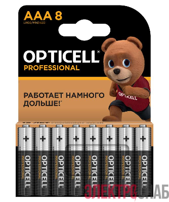 Элемент питания алкалиновый AAA/LR03 (блист. 8шт) Professional Opticell 5052008