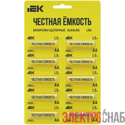 Элемент питания алкалиновый LR6/AA Alkaline (блист.10шт) IEK ABT-LR06-OP-D10