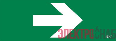 Этикетка самоклеящаяся 280х100мм "Направляющая стрелка" IEK LPC10-1-28-10-STR