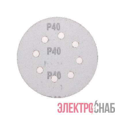 Диск абразивный перфорированный на ворсовой основе на липучке P40 125мм (уп.10шт) Kranz KR-91-1164