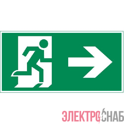 Знак &&&amp;amp;amp;amp;amp;amp;amp;amp;amp;amp;amp;amp;amp;amp;amp;amp;quot;ФИГУРА / СТРЕЛКА ВПРАВО&&&amp;amp;amp;amp;amp;amp;amp;amp;amp;amp;amp;amp;amp;amp;amp;amp;quot; 240х120мм для аварийно-эвакуационного светильника IP65 VARTON V5-EM03-60.003.114