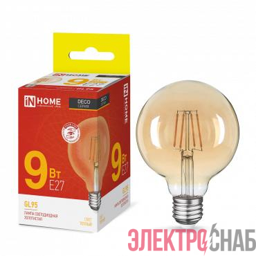 Лампа светодиодная LED-GL-95-deco gold 9Вт шар золотая 3000К тепл. бел. E27 1040лм 230В IN HOME 4690612036465
