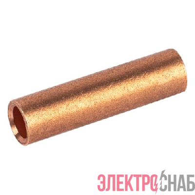 Гильза ГМ 25-8 медн. ЭРА Б0062613
