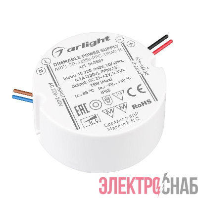Блок питания ARPJ-SP-42350-PFC-TRIAC-R (15Вт 21-42В 350мА) IP65 пластик Arlight 047589