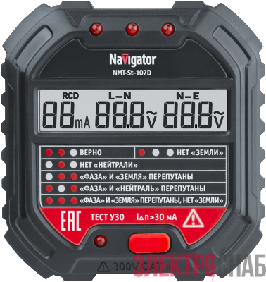 Тестер 95 797 NMT-St-107D для розеток и УЗО с вольтметром Navigator 95797