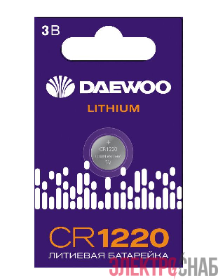 Элемент питания литиевый CR1220 3В BL-1 (блист.1шт) DAEWOO 5057951