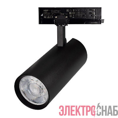 Светильник светодиодный LGD-GERA-4TR-R90-40W Day4000 (BK 36deg 230В) IP20 40Вт 4000К метал. Arlight 055140