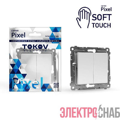 Выключатель 2-кл. СП Pixel 10А IP20 механизм айс TOKOV ELECTRIC TKE-PX-V2-C34