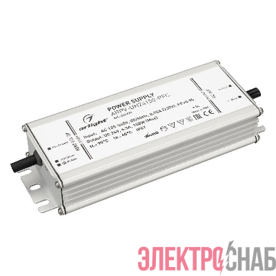 Блок питания ARPV-UH24150-PFC 24В 6.3А 150Вт IP67 метал. 7 лет Arlight 024270