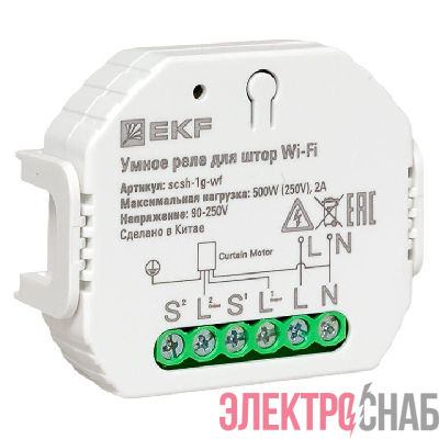 Реле для штор в подрозетник Умное Wi-Fi Connect EKF scsh-1g-wf