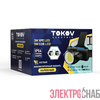 Фонарь налобный аккумуляторный 1200мА.ч 75х77х37мм TOKOV ELECTRIC TKE-NF-A-01