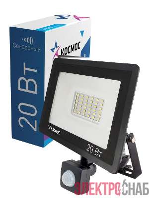 Прожектор светодиодный 20Вт IP65 6500К 1600лм с датчиком движения КОСМОС K_PR5_LED_20S