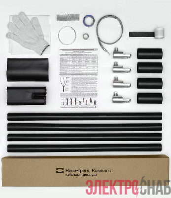 Муфта кабельная концевая внутр. уст. 1кВ 1КВТпН-4х(70-120) с болтов. наконечн. Нева-Транс Комплект 22020035