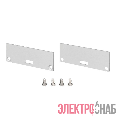 Заглушка LINIA60-FANTOM с отверстием алюм. комплект Arlight 046412