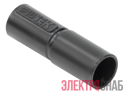 Муфта труба-труба GI16G черн. ELASTA IEK CTA10D-GIG16-K02-100