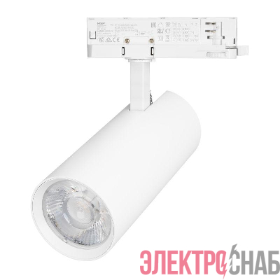 Светильник светодиодный LGD-GERA-4TR-R90-40W Warm3000 WH 36deg 230В IP20 40Вт 3000К метал. Arlight 055165
