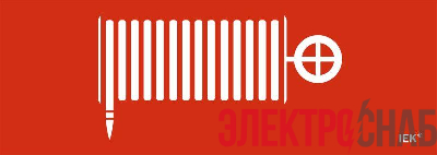 Этикетка самоклеящаяся 280х100мм "Пожарный кран" IEK LPC10-1-28-10-PKRAN