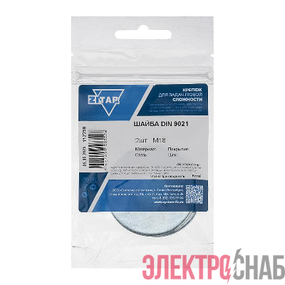 Шайба кузовная М18 DIN 9021 оцинк. (уп.2шт) Tech-Krep/Zitar 112258