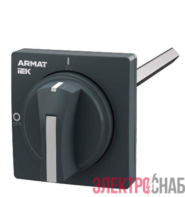 Рукоять выносная GV2P ARMAT IEK AR-AUX-65-320