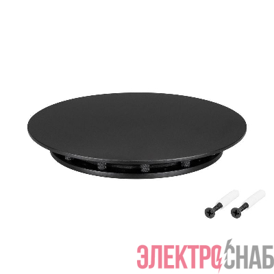 Крепление MOONLIGHT-BASE-ROUND-D13-M Black металл Arlight 046058
