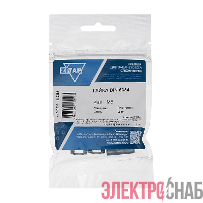 Гайка соединительная М8 DIN 6334 цинк. (пакет) (уп.4шт) Tech-Krep/Zitar 112283