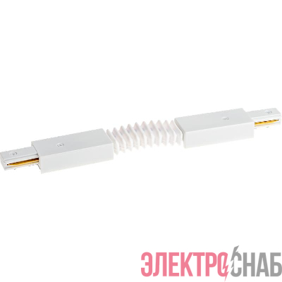 Коннектор трековый для соединения шинопровода гибкий ARTLINE пластик/медь бел. Ritter 59751 7