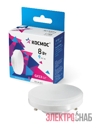 Лампа светодиодная 8Вт 4500К GX53 230В КОСМОС Lksm_LED8wGX5345C