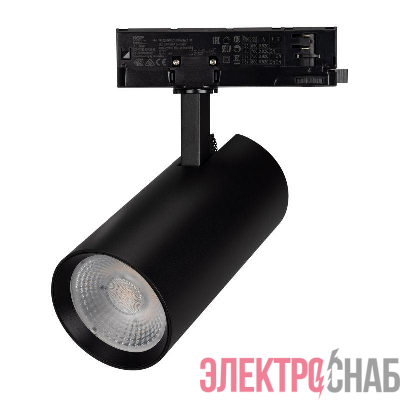 Светильник светодиодный LGD-GERA-4TR-R90-30W Warm3000 BK 55deg 230В IP20 30Вт 3000К метал. Arlight 055185