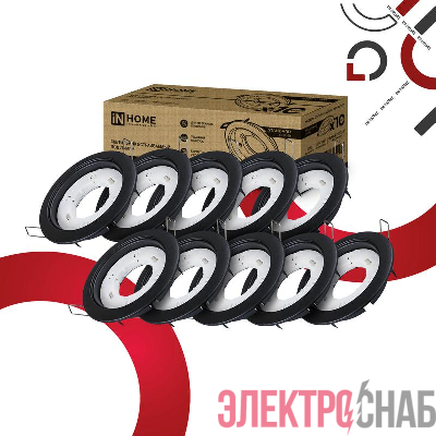Светильник GX53R-standard RBM-10PACK встраив. под GX53 матов. черн. (уп.10шт) IN HOME 4690612044224
