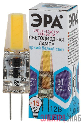 Лампа светодиодная LED-JC-1.5W-12V-COB-840-G4 120лм ЭРА Б0033198