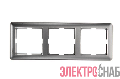 Рамка 3-м W59 серебро SE KD-3-58 (КД-3-58)