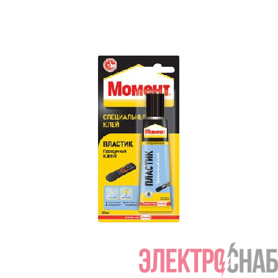 Клей для пластика 30мл на единичном блистере Момент C0044324