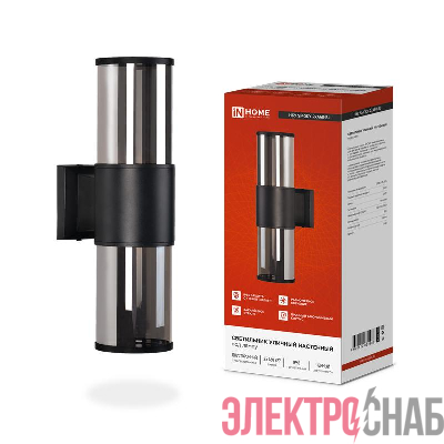 Светильник SMOKY-2хA60-BL E27 IP65 под лампу 2хA60 НБУ уличный настенный двусторонний алюм. черн. IN HOME 4690612052908